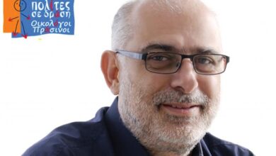 "Διαλογή στην πηγή πριν μάς πνίξουν τα σκουπίδια!" 10
