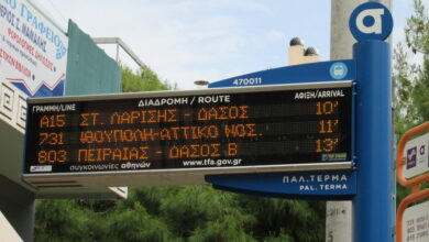 Καθυστέρηση δρομολογίων λεωφορειακών γραμμών 24