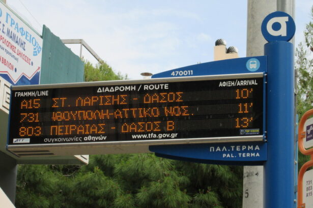 Καθυστέρηση δρομολογίων λεωφορειακών γραμμών 49