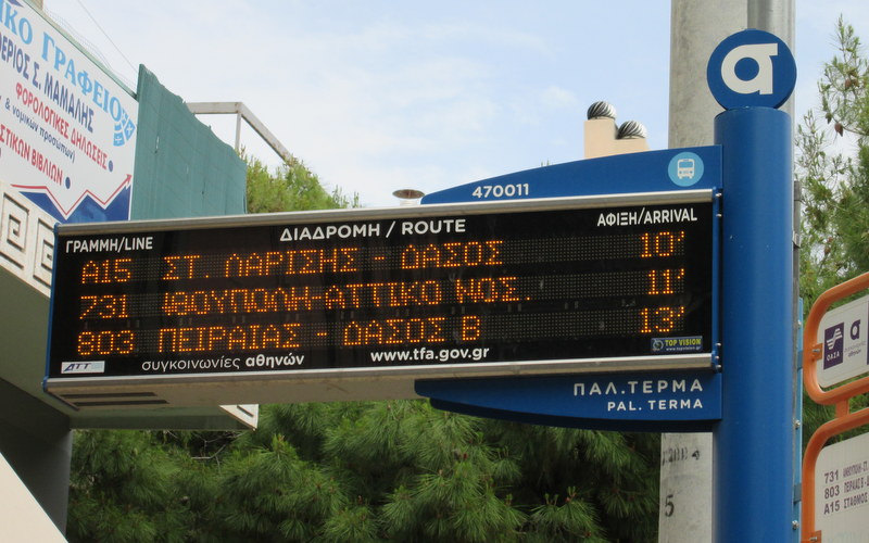 Καθυστέρηση δρομολογίων λεωφορειακών γραμμών 1