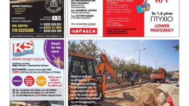 Εφημερίδα Χαϊδάρι Σήμερα Σεπτέμβριος '18 - on line 1
