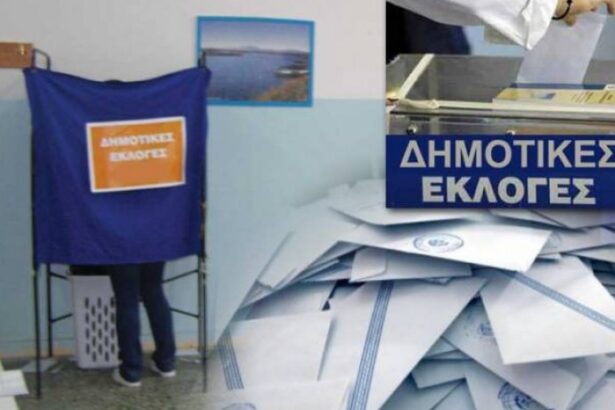 "Απλή αναλογική: Τέλος στην παραχάραξη της ψήφου των δημοτών" 7