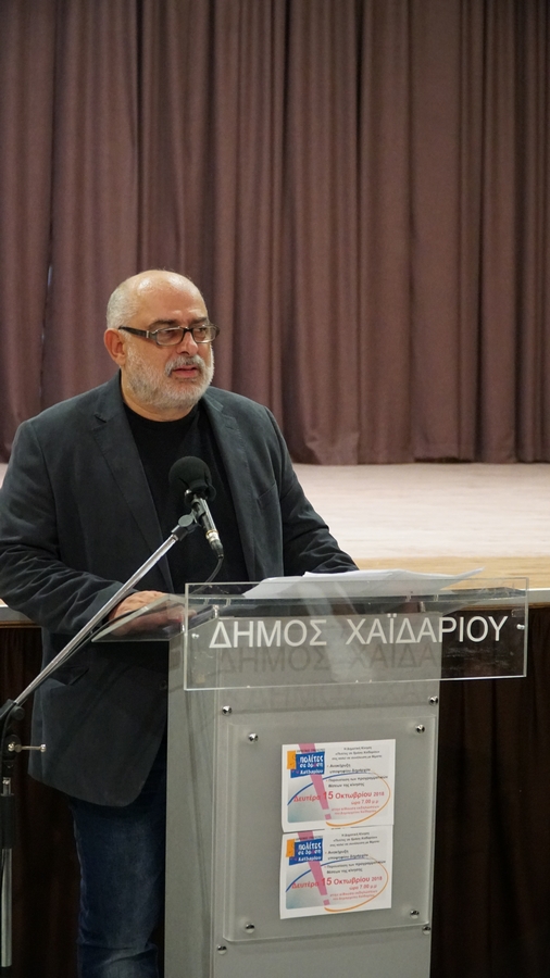 Πολίτες σε Δράση Χαϊδαρίου: Ο Θοδωρής Σπηλιόπουλος επίσημα υποψήφιος δήμαρχος 1 Θοδωρής Σπηλιόπουλος