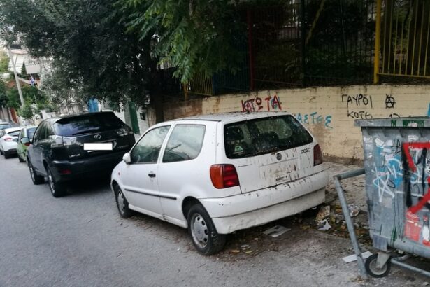 εγκαταλειμμένα οχήματα