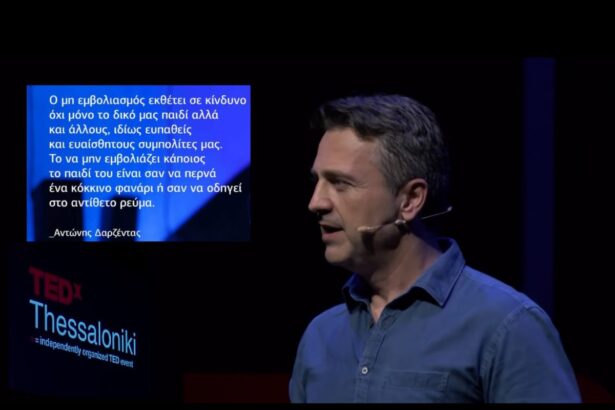 Αντώνης Δαρζέντας