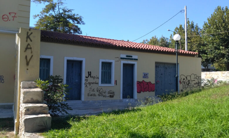Νεολαία και ιστορικά κτήρια: Αναγκαία η μύηση στην κουλτούρα φροντίδας της πόλης 2 Νεολαία και ιστορικά κτήρια: Αναγκαία η μύηση στην κουλτούρα φροντίδας της πόλης 1