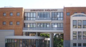 «Μπορεί υπάλληλος να "κουνάει" 4 μεταπτυχιακά, αλλά να μην κάνει για τον Δήμο Χαϊδαρίου» 3