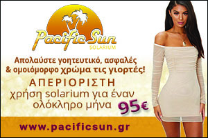 Pacific Sun Solarium: Όμορφο χρώμα στις γιορτές! 3