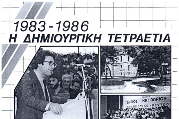 Πολιτικό απρόοπτο στο Χαϊδάρι 23