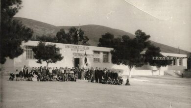 1ο Δημοτικό Σχολείο Δάσους Χαϊδαρίου, βαθιά στο χρόνο… 126
