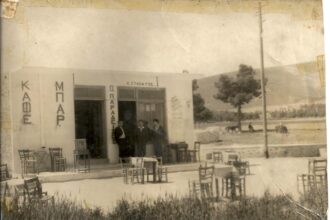Νοσταλγία για… παλιό Χαϊδάρι - Εικόνες πατριδογνωσίας 25
