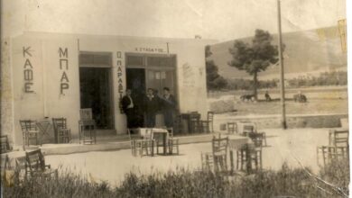 Νοσταλγία για… παλιό Χαϊδάρι - Εικόνες πατριδογνωσίας 16