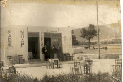 Νοσταλγία για… παλιό Χαϊδάρι - Εικόνες πατριδογνωσίας 65