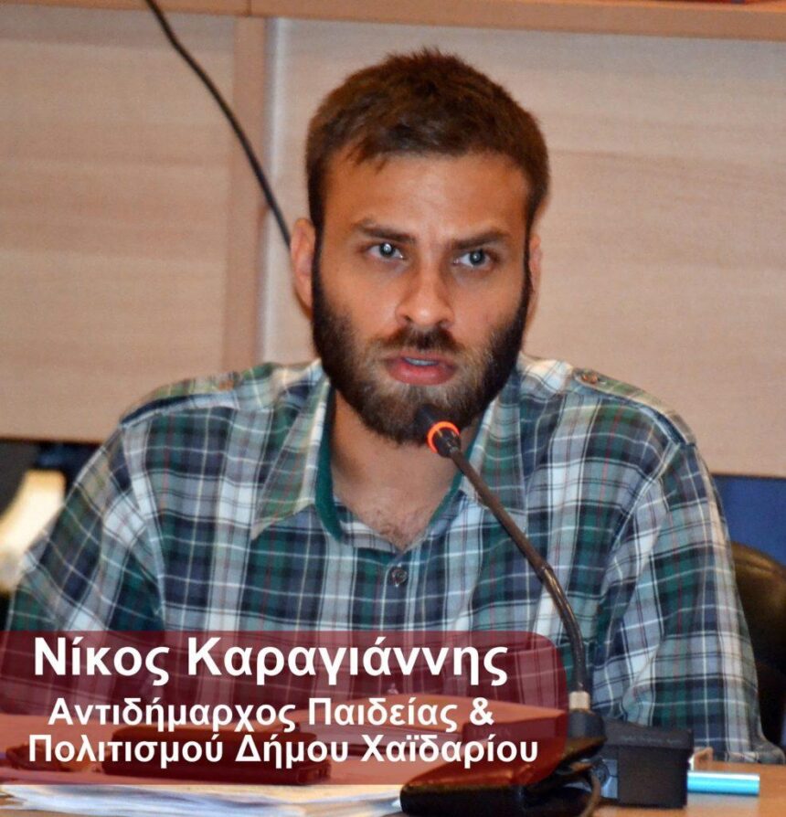 Νίκος Καραγιάννης: Ο κ. Ντηνιακός και τα «φερέγγυα» επιχειρηματικά συμφέροντα 2 Νίκος Καραγιάννης: Ο κ. Ντηνιακός και τα «φερέγγυα» επιχειρηματικά συμφέροντα 1