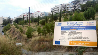 Παραδίδεται μεγάλο δημοτικό πάρκο που έφτιαξαν οι πολίτες 6