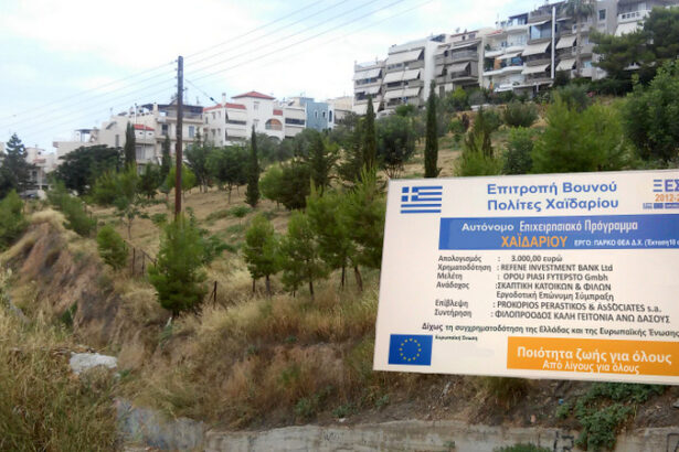 Εθελοντικό ξεχορτάριασμα - προστασία πάρκου στο Χαϊδάρι 23
