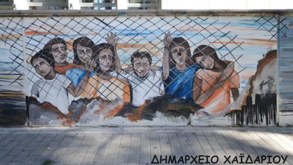 "Το Χαϊδάρι ομορφαίνει…" 3