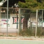 "Νυκτερινοί βανδαλισμοί στο γυμνάσιό μας" 1
