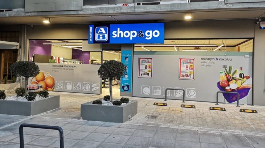 AB shop&go: Προσλήψεις σε 4 καταστήματα στο Χαϊδάρι, καθώς και σε Χαλάνδρι - Αργυρούπολη 1