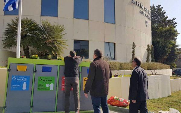 Οι 10 πρώτες Γωνιές Ανακύκλωσης στο Αιγάλεω 3