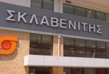 Σκλαβενίτης: Οργισμένη απάντηση για το πρόστιμο ύψους 1,44 εκατ. ευρώ 59