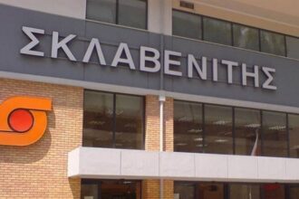 Σκλαβενίτης: Οργισμένη απάντηση για το πρόστιμο ύψους 1,44 εκατ. ευρώ 29