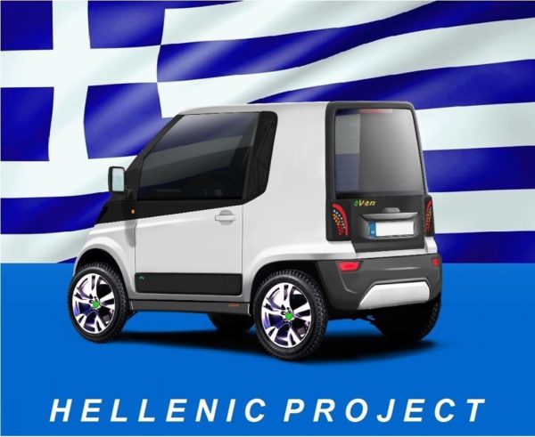 ASTY Project - Ο Ηλίας Σελέκος σε πρόγραμμα ανάπτυξης ελληνικού ηλεκτρικού οχήματος 13