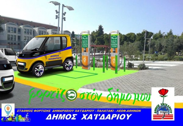 ASTY Project - Ο Ηλίας Σελέκος σε πρόγραμμα ανάπτυξης ελληνικού ηλεκτρικού οχήματος 4 ASTY Project - Ο Ηλίας Σελέκος σε πρόγραμμα ανάπτυξης ελληνικού ηλεκτρικού οχήματος 3