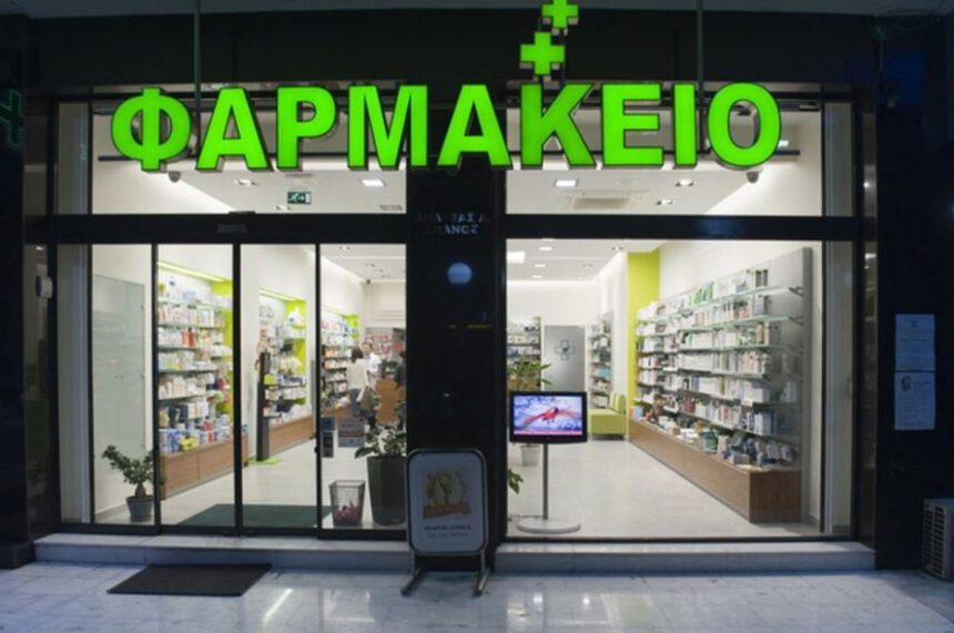 Φαρμακεία: Τα έκτακτα μέτρα που λαμβάνουν οι φαρμακοποιοί 1