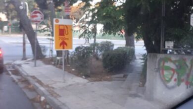 Καλώς την κι αυτήν! - Ταμπέλα καταστήματος τέλεια κεντραρισμένη 4