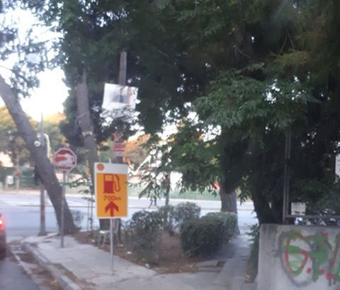 Καλώς την κι αυτήν! - Ταμπέλα καταστήματος τέλεια κεντραρισμένη 37
