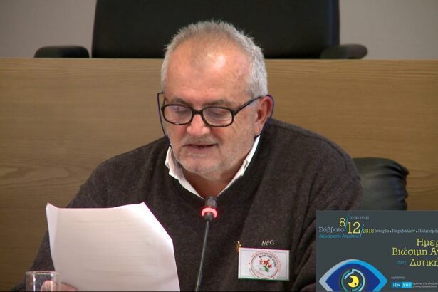 Διαβούλευση για το σχέδιο τροποποίησης του Οργανισμού Εσωτερικής Υπηρεσίας του Δήμου Χαϊδαρίου 15