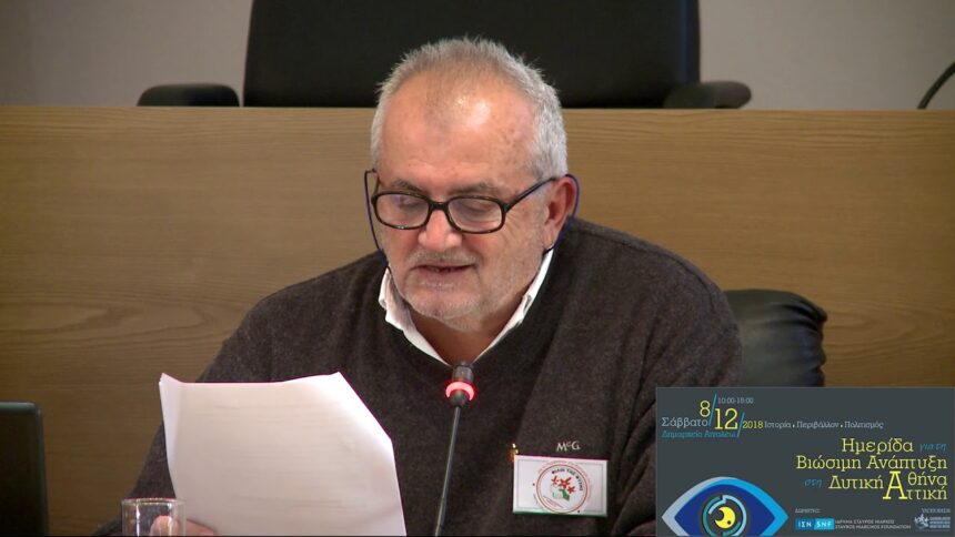 Διαβούλευση για το σχέδιο τροποποίησης του Οργανισμού Εσωτερικής Υπηρεσίας του Δήμου Χαϊδαρίου 1