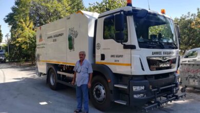 Παραλήφθηκε και το πλυντήριο κάδων 8