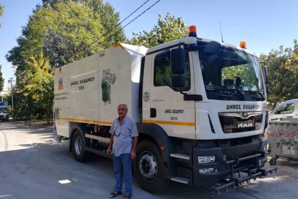 Παραλήφθηκε και το πλυντήριο κάδων 29
