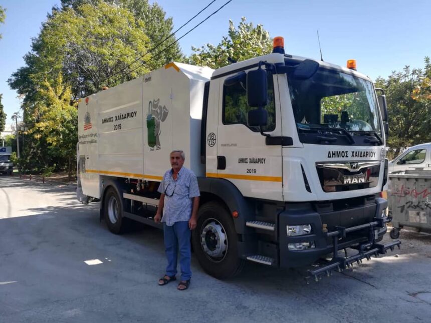Παραλήφθηκε και το πλυντήριο κάδων 1