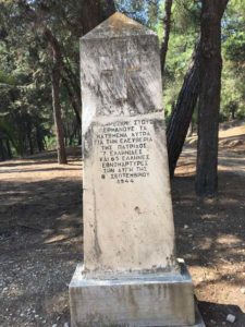Κ. Φωτεινάκης: Οι 59 εκτελεσμένοι στις 8 Σεπτεμβρίου 1944 στο Δαφνί και το Μνημείο 5