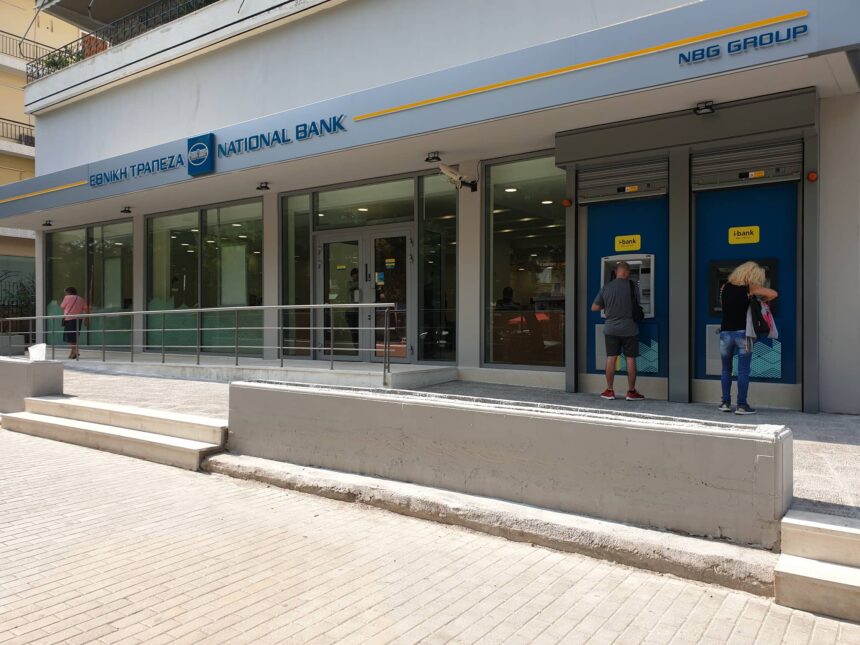 "Κάτι γίνεται με την Εθνική Τράπεζα Χαϊδαρίου" 1