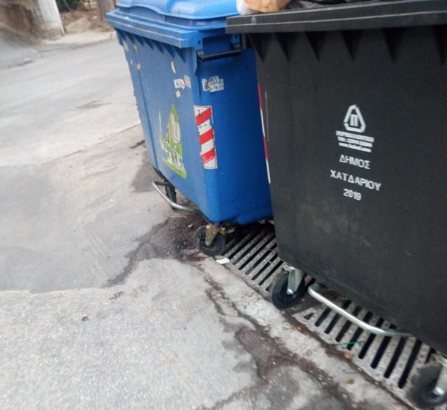 - Ε, παιδί, πιάσε έναν πεζόδρομο 5