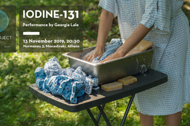 Η θαρραλέα αυτοπροσωπογραφία της Γεωργίας Λαλέ: Κάθαρση από το στίγμα του καρκίνου 23