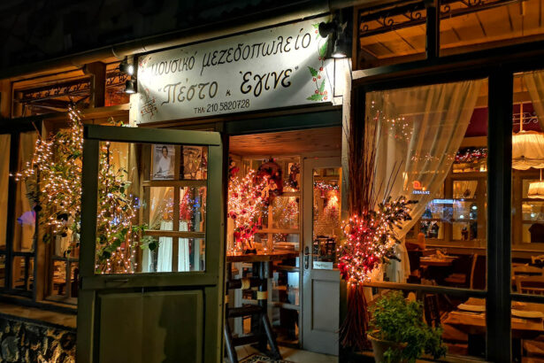 Ρεβεγιόν στο "Πέστο κι έγινε" - Εορταστικό μενού Χριστουγέννων και Πρωτοχρονιάς 11