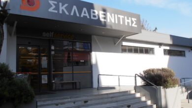 Χειροπέδες στους διαρρήκτες του "Σκλαβενίτη" στην Πλατεία Ηρώων 9
