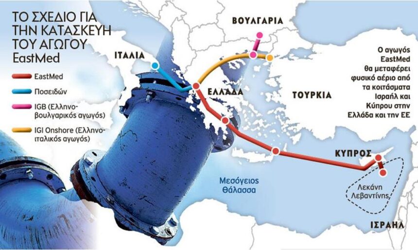 East Med: Αγωγός ανάγωγος 2 East Med: Αγωγός ανάγωγος 1
