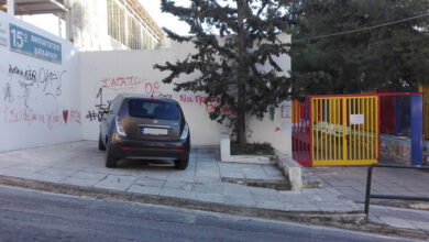 "Αδιαφορία για το νηπιαγωγείο μας - Πάμε σε κινητοποιήσεις" 5