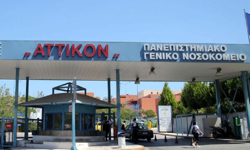 Ανησυχητικό κρούσμα για κορωνοϊό στο Αττικό 1