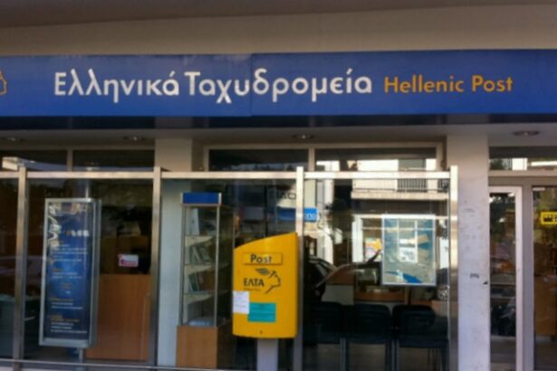 Το Χαϊδάρι... στα ΕΛΤΑ αναστενάζει 41