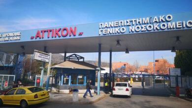 Αττικόν: Σημαντικότατη ανακάλυψη για την αντιμετώπιση του κορωνοϊού 7