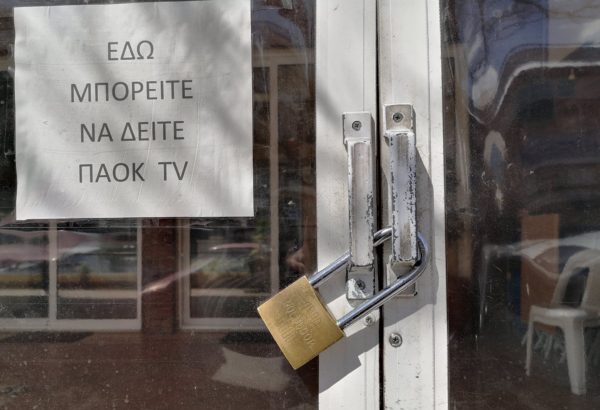Δήμος Χαϊδαρίου "Παίζεται παιχνίδι εντυπώσεων σε βάρος των συμφερόντων της τοπικής αγοράς" 11