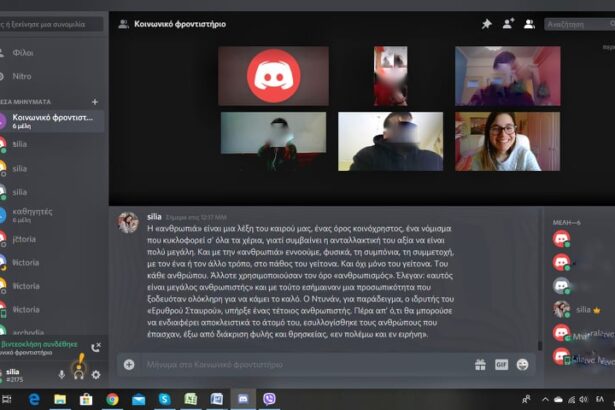 Η Σίλια και οι μαθητές του Κοινωνικού Φροντιστηρίου του Δήμου Χαϊδαρίου κρατούν το όνειρο ζωντανό 7