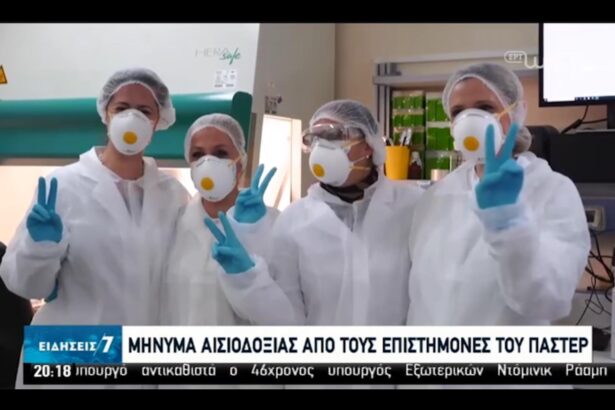 Εκεί όπου δίνεται η μεγάλη μάχη - Πλάνα μέσα από το Αττικόν 7